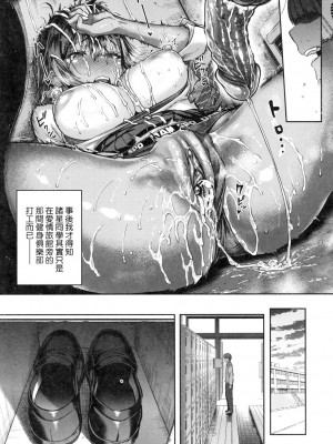 [風的工房][無碼][だむ] 私はただスカートを短くしただけ 我不過是把裙子往上捲短一點而已 無修正_風的工房155