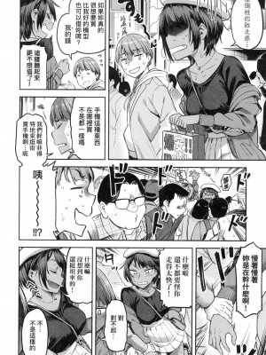 [風的工房][無碼][だむ] 私はただスカートを短くしただけ 我不過是把裙子往上捲短一點而已 無修正_風的工房160