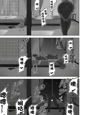 [らっそん] 黒ギャル妻の浮気の始め方 (ANGEL 倶楽部 2020年1月号) [中国翻訳] [DL版]_19