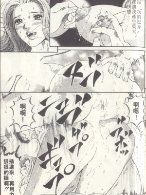 [北里ナヲキ][夕菜 2][中漫]_158