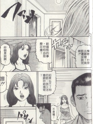 [北里ナヲキ][夕菜 2][中漫]_190