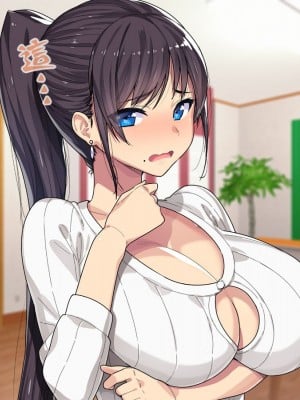 [TREETOP Helper (むなしむじょう)] まさか僕の美人妻が寝取られるなんて… ドスケベ店長種付け編_315_021_02a