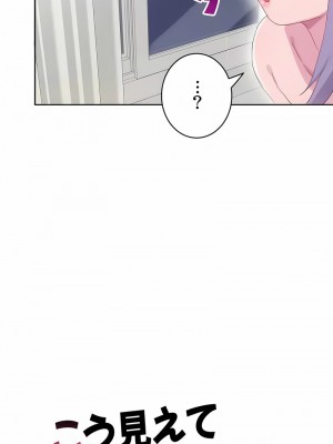 不要看我這樣XX可不會輸妳啊!？1-31話[完結]_21_03