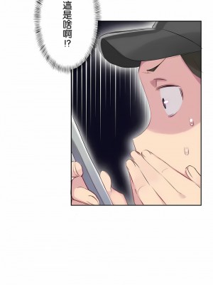 不要看我這樣XX可不會輸妳啊!？1-31話[完結]_20_08
