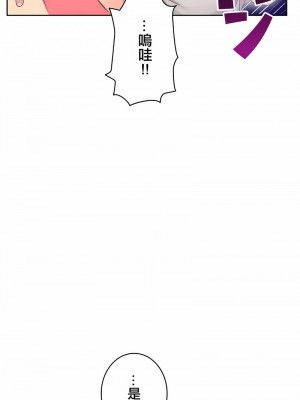 不要看我這樣XX可不會輸妳啊!？1-31話[完結]_22_10