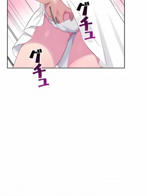 不要看我這樣XX可不會輸妳啊!？1-31話[完結]_27_16