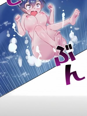 不要看我這樣XX可不會輸妳啊!？1-31話[完結]_09_12