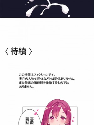 不要看我這樣XX可不會輸妳啊!？1-31話[完結]_08_14