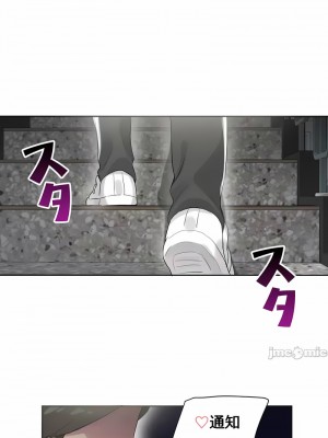 不要看我這樣XX可不會輸妳啊!？1-31話[完結]_20_15