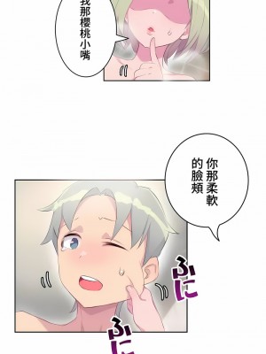 不要看我這樣XX可不會輸妳啊!？1-31話[完結]_18_01