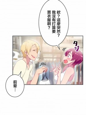 不要看我這樣XX可不會輸妳啊!？1-31話[完結]_27_06