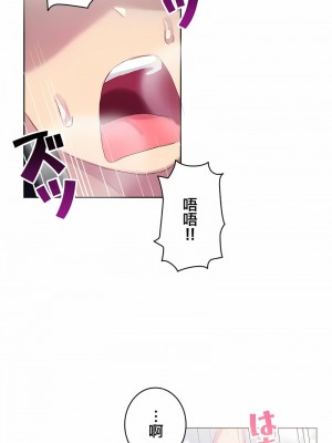 不要看我這樣XX可不會輸妳啊!？1-31話[完結]_23_17