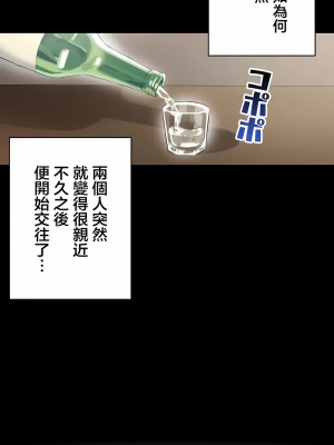 不要看我這樣XX可不會輸妳啊!？1-31話[完結]_25_11