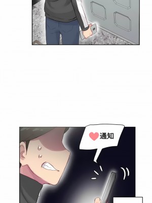 不要看我這樣XX可不會輸妳啊!？1-31話[完結]_21_13