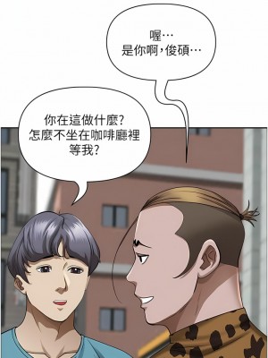 霸佔人妻 71-72話_72_03