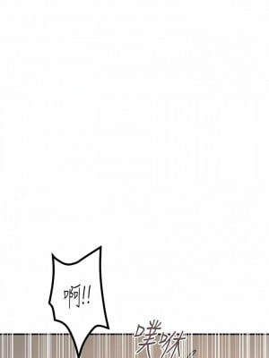 觸電大師 36-37話_36_11