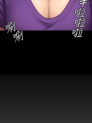 傀儡 264-265話_264_11