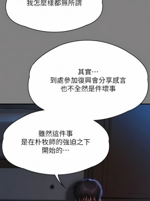 傀儡 264-265話_264_13