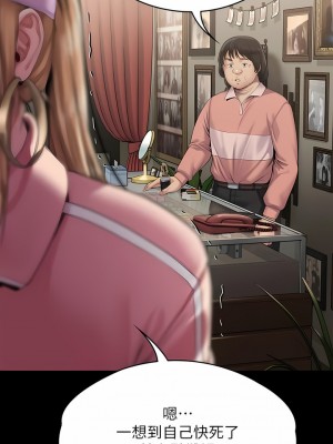 傀儡 264-265話_264_19