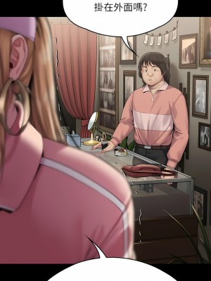 傀儡 264-265話_265_01