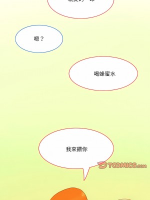 情事物語Friend 51-52話_52_8