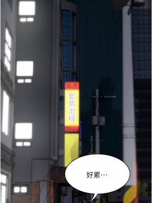 PUA完全攻略 1-8話_01_13