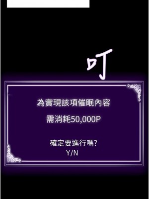 PUA完全攻略 1-8話_01_21