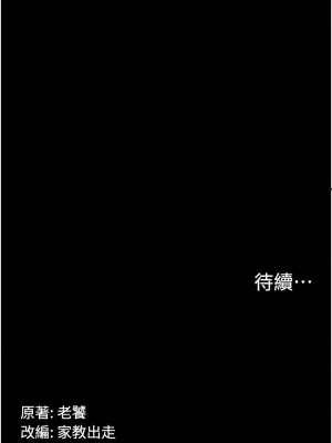 PUA完全攻略 1-8話_01_27