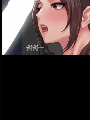 PUA完全攻略 1-8話_02_01