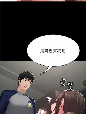 PUA完全攻略 1-8話_02_04