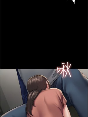PUA完全攻略 1-8話_02_07