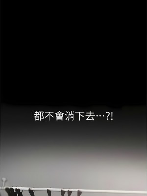 PUA完全攻略 1-8話_02_16
