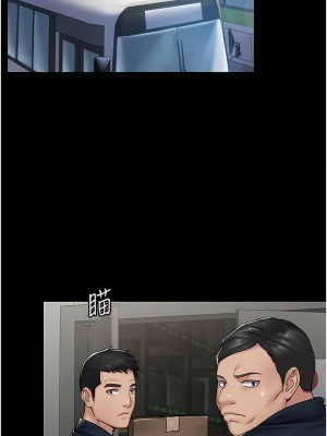 PUA完全攻略 1-8話_03_10