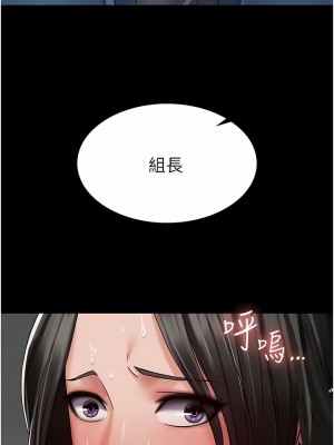 PUA完全攻略 1-8話_05_02