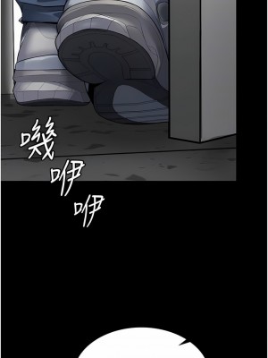PUA完全攻略 1-8話_05_03