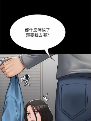 PUA完全攻略 1-8話_05_04
