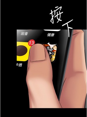 PUA完全攻略 1-8話_06_08