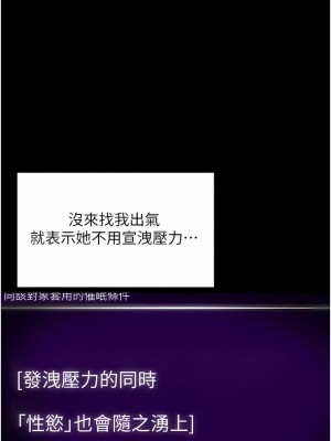 PUA完全攻略 1-8話_06_10