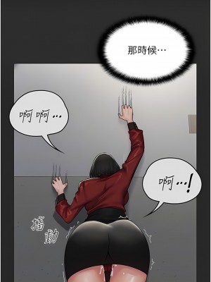 PUA完全攻略 1-8話_07_03