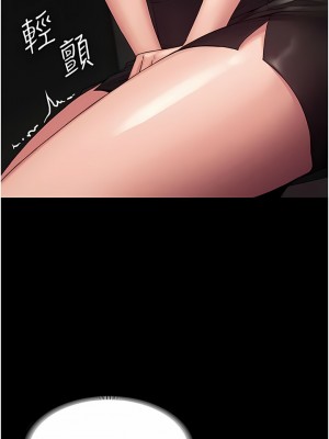 PUA完全攻略 1-8話_07_04