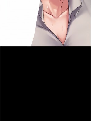 PUA完全攻略 1-8話_07_05