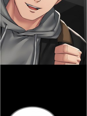 PUA完全攻略 1-8話_08_01