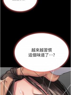 PUA完全攻略 1-8話_08_10