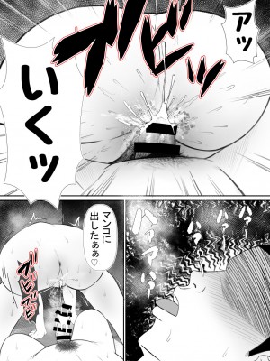 [Riん] 母⇒海⇒ナンパ⇒乱交⇒肉穴。母、堕ちる。_52