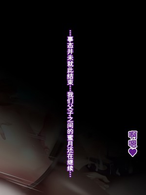 [无责任瞎翻个人汉化][ブルーフリル] ヤンキー女装子ヘルパーVol.3 ～桃源郷の肉便姫～_0128_a017_001s