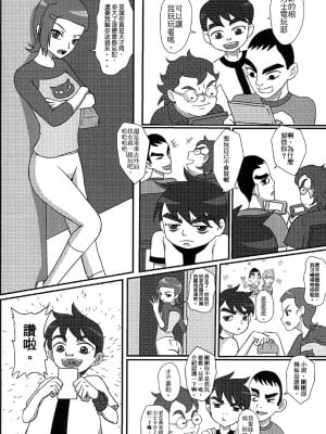 [藤宅仔] グ○ェンLOVE - 体育倉庫編 (ベン10)  [DL版]_003