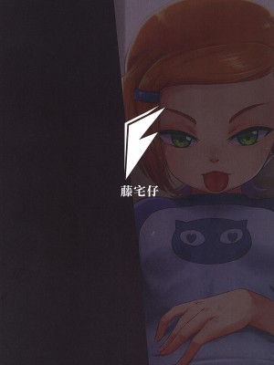 [藤宅仔] グ○ェンLOVE - 体育倉庫編 (ベン10)  [DL版]_026