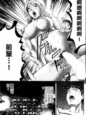 [北里ナヲキ] 再一次[アゲイン][中漫]_021