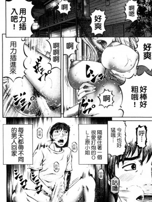 [北里ナヲキ] 再一次[アゲイン][中漫]_096