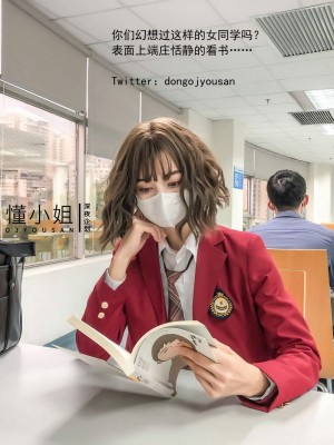 懂小姐-JK不良少女_10010